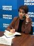 Елена Злобнова провела прием граждан по личным вопросам